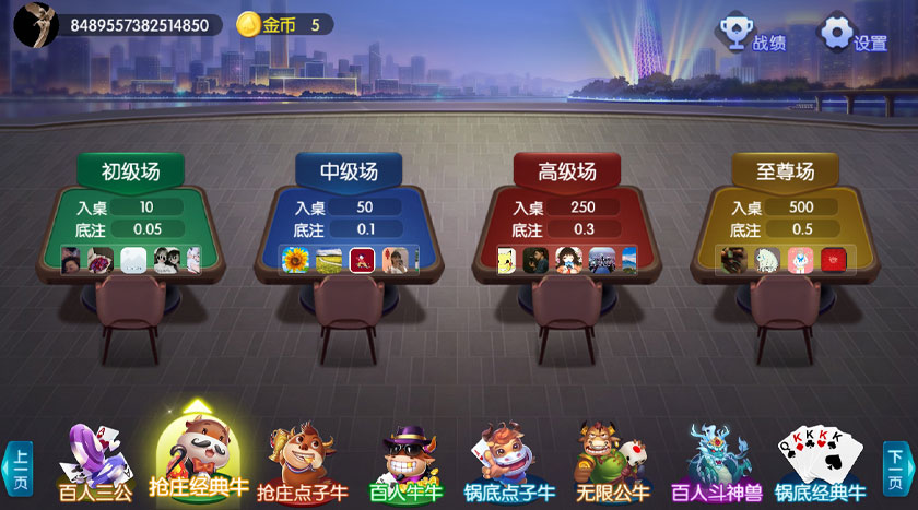 JJ6官网：棋牌游戏怎么满足不同用户群体的需求？(图1)